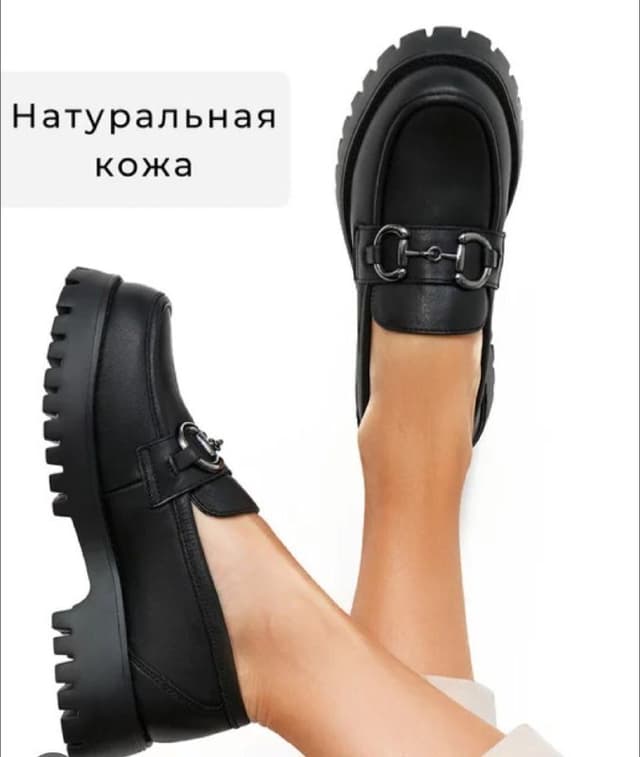 Лоферы из натуральной кожи, размер 41