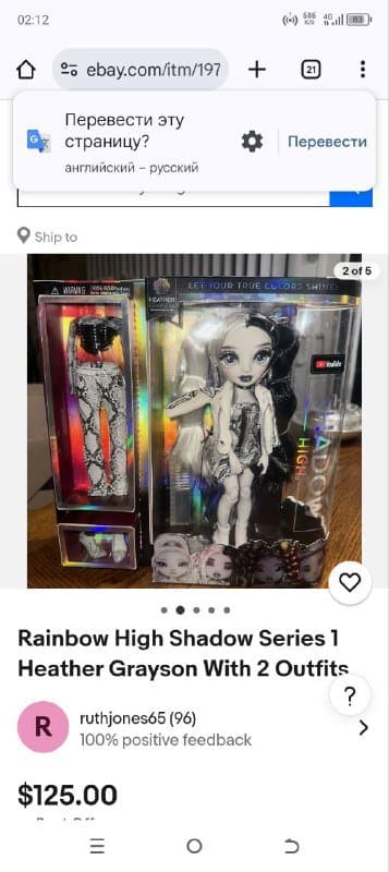 Кукла с аксессуарами