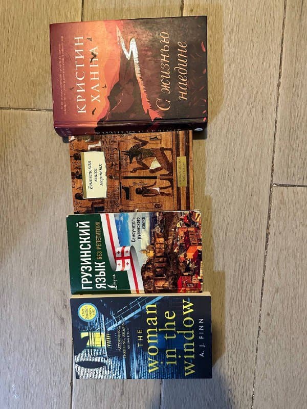 Книги, приспособление для мытья окон, надувной матрас, одноразовые шапочки, футляр для очков, магниты алфавиты и цифры, фартук