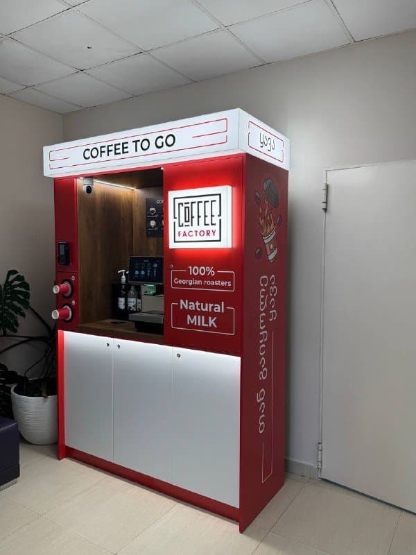 Мобильные кофейни самообслуживания