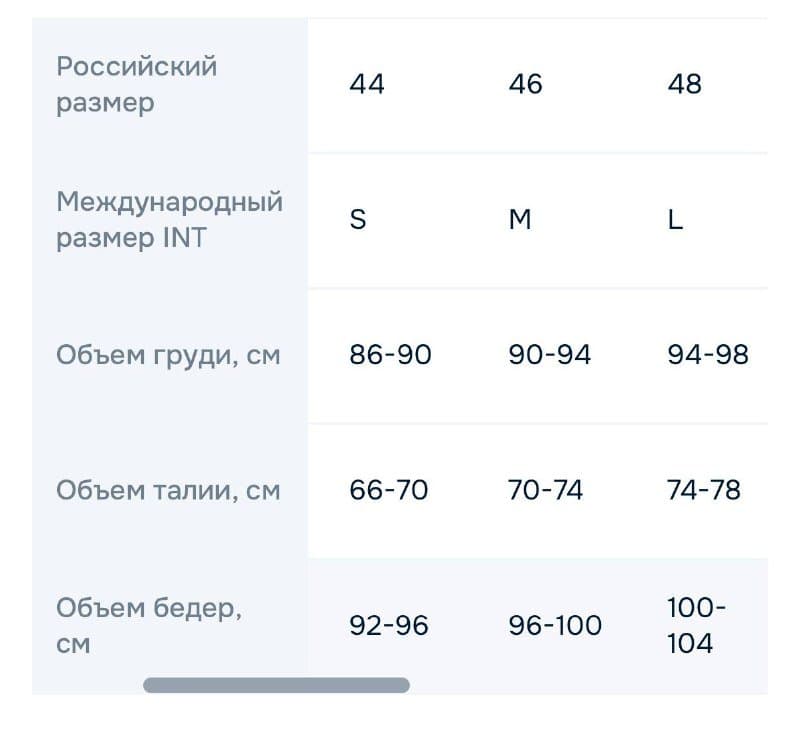 Новое платье befree размер М 6