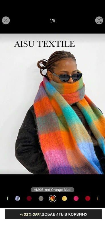 Платье женское, сумка женская, зонт, коврик, шарф, пазлы, термо носки, стельки грелки 6