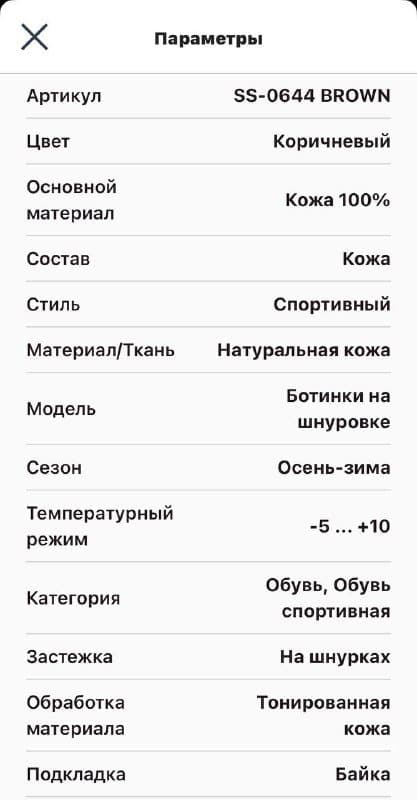 Мужские кожаные ботинки Henderson, размер 41 3