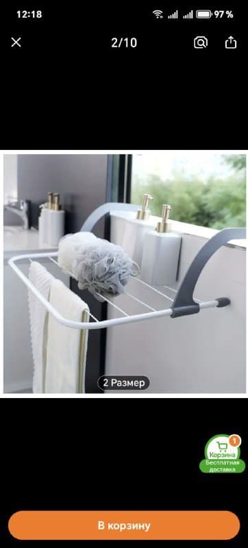 Электроматрас, сушилка, сумка на колесах, полка для бутылок, парик 5