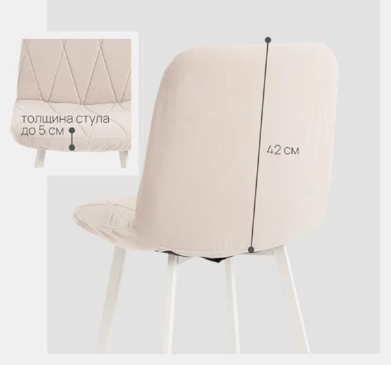 Чехлы велюровые на стулья Chilly 3 шт 3