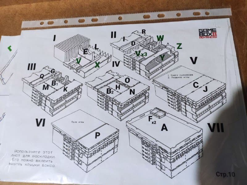 Коллекция настольных игр, 14 штук, с допами и лотком для костей 10