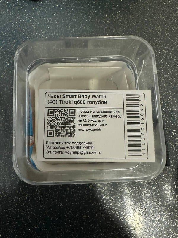 Детские часы с GPS трекером 6