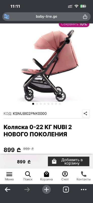 Детская коляска 2