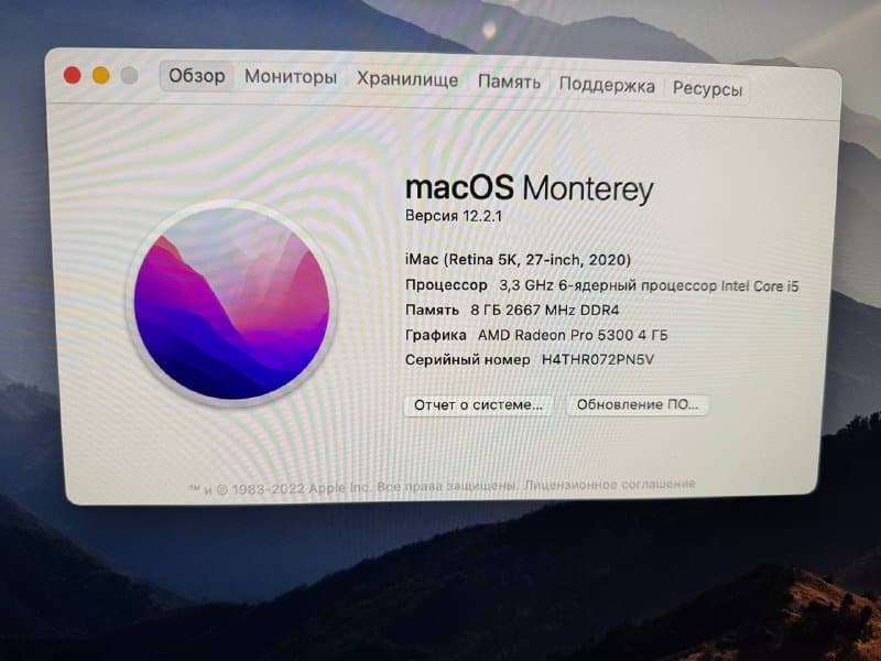 iMac 27-inch 2020 с клавиатурой и мышкой 2