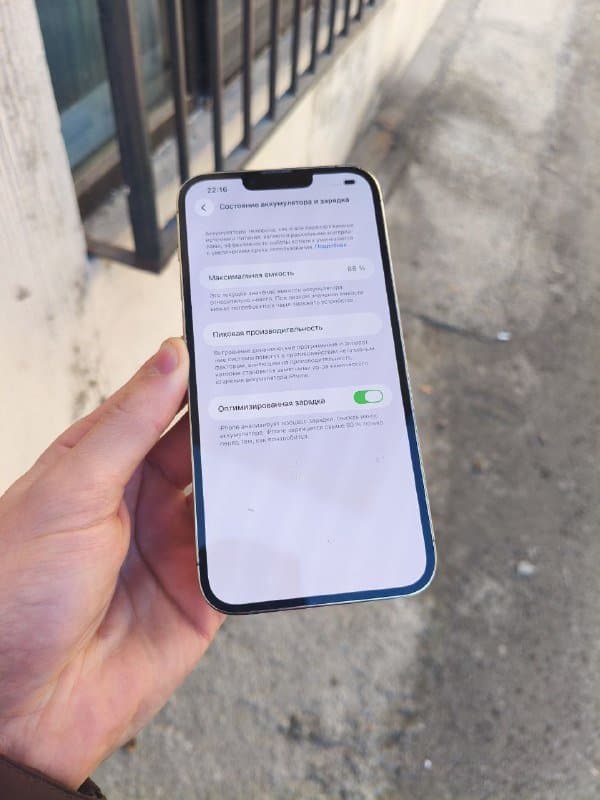 iPhone 13 pro max 256 2