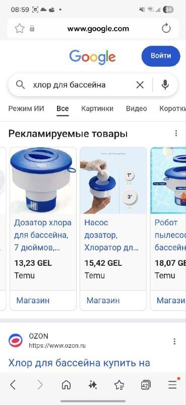 Бассейн с набором оборудования и химией 4