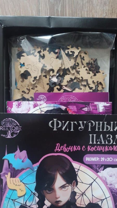 Развивающие кубики Никитина, пазлы принцессы и Венсдей 6