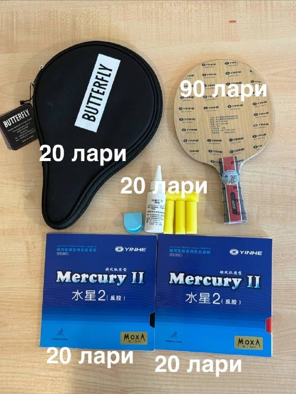 Основание Yinhe E-3, чехол Butterfly, клей, 2 накладки Mercury II