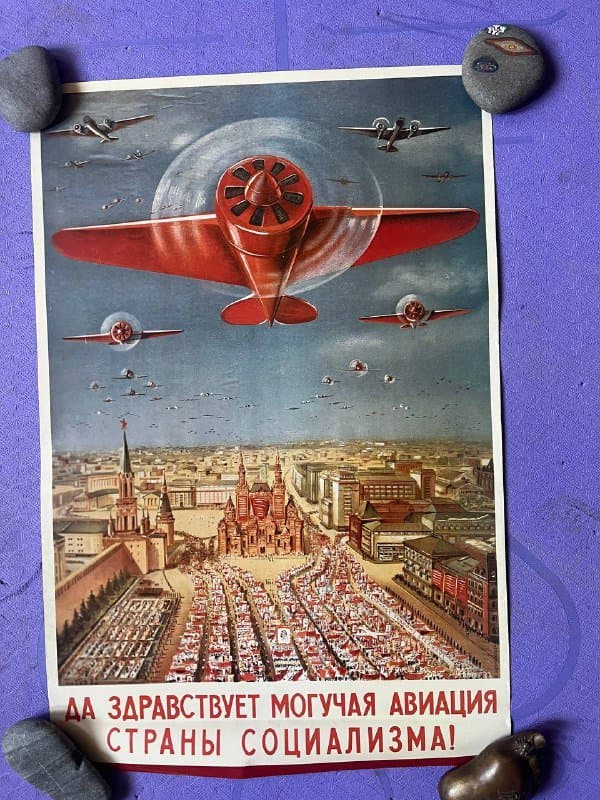 Винтажные плакаты 4