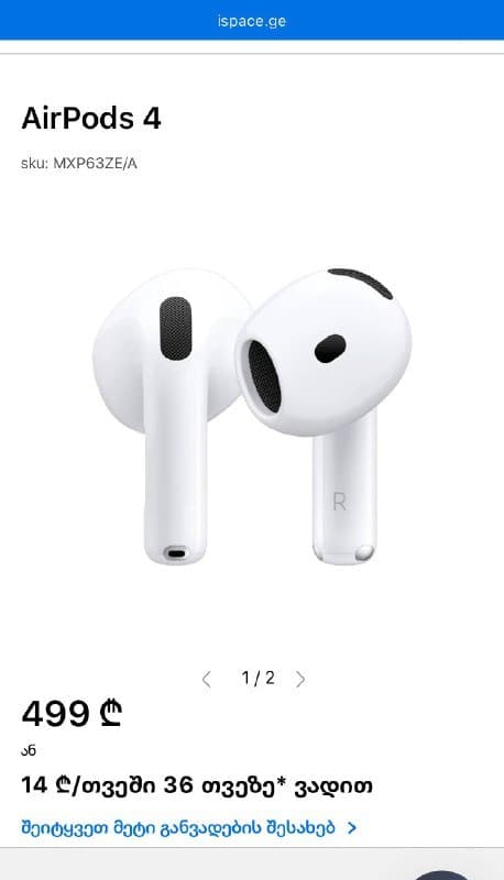 AirPods 4 новые 4