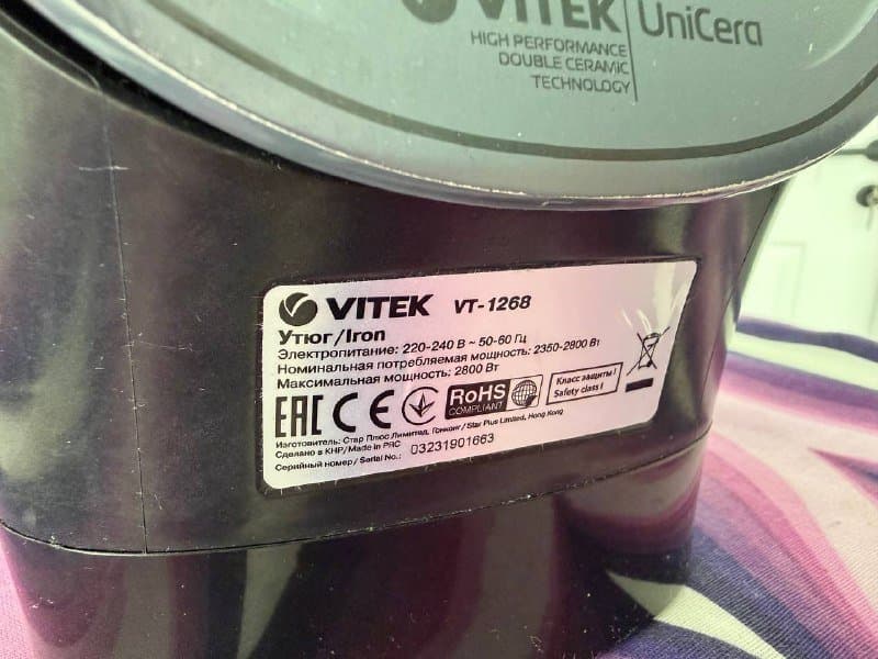 Утюг Vitek VT-1268 4