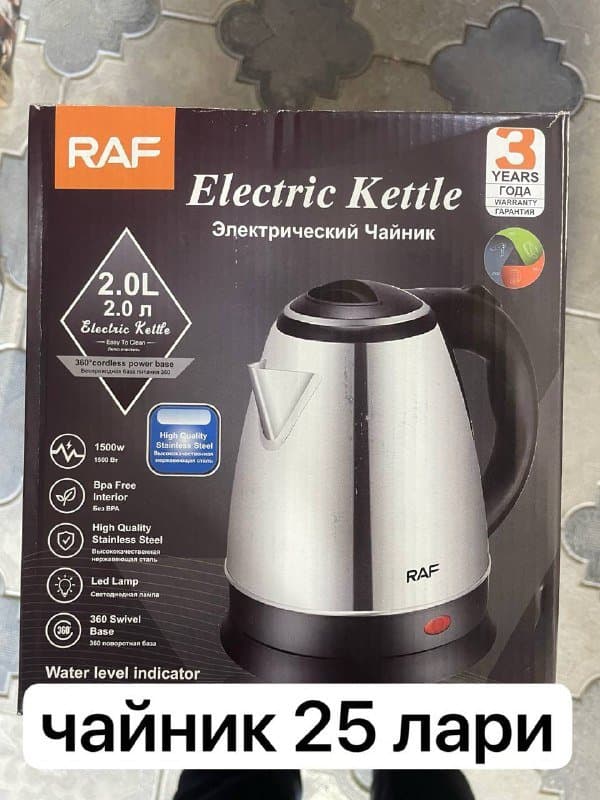 фен, отпариватель, электрический чайник, набор кастрюль, цитрусовая соковыжималка, блендер 3