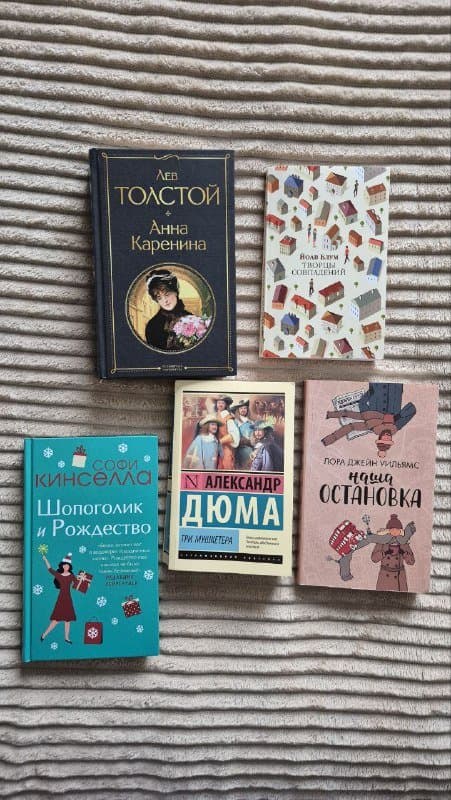 Книги на русском и английском языке по разным темам 1