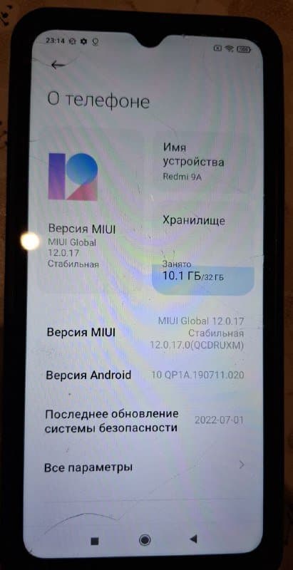 Xiaomi Redmi 9A 2/32 GB смартфон 4