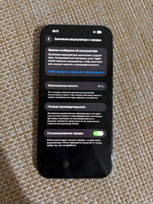 iPhone 14 Pro Max 128 GB purple