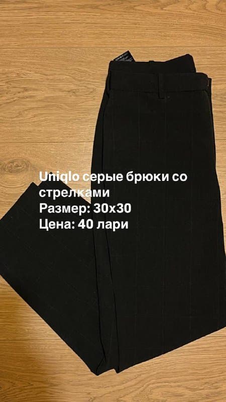 Uniqlo брюки, джинсовые карго, Edwin свитшот, Levis джинсы, плащ, рубашка, жилетка, шорты
