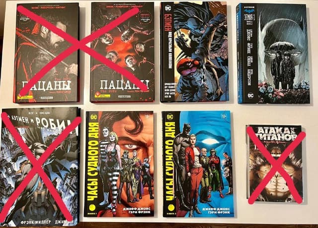 Графический роман Бэтмен Под красным колпаком