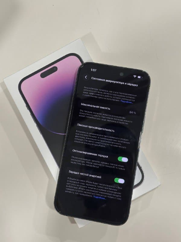 IPHONE 14 PRO MAX 128 ГБ 2