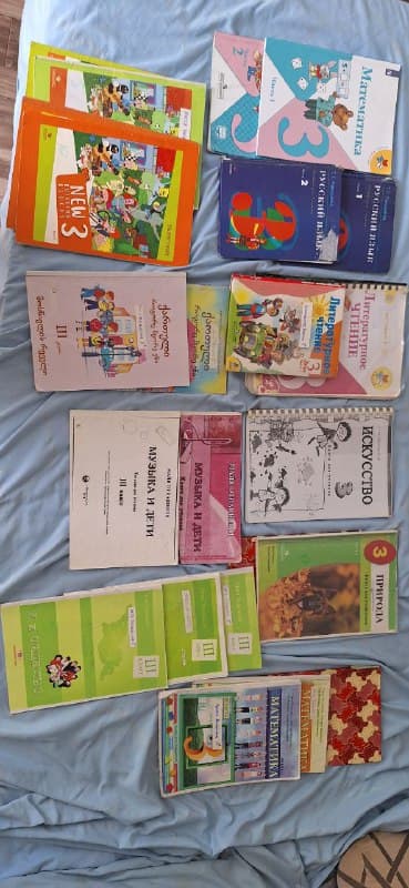 Учебники для 3 класса, русский сектор учебников