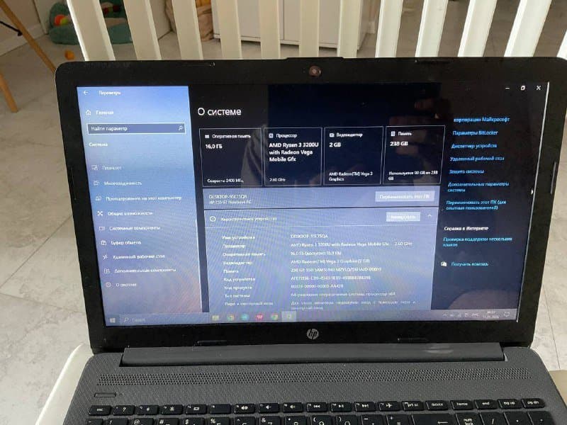 Ноутбук HP 255 G7 16 GB RAM Ryzen SSD 2