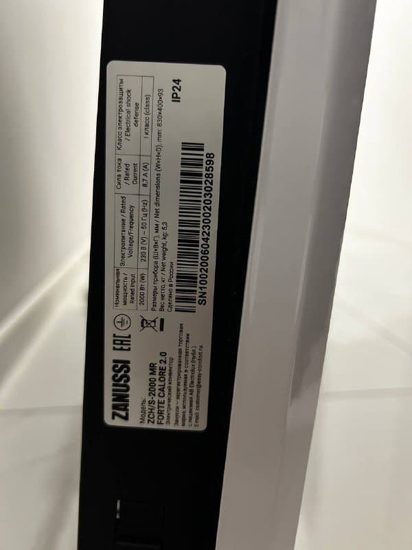 Электронный конвектор обогреватель Zanussi 2