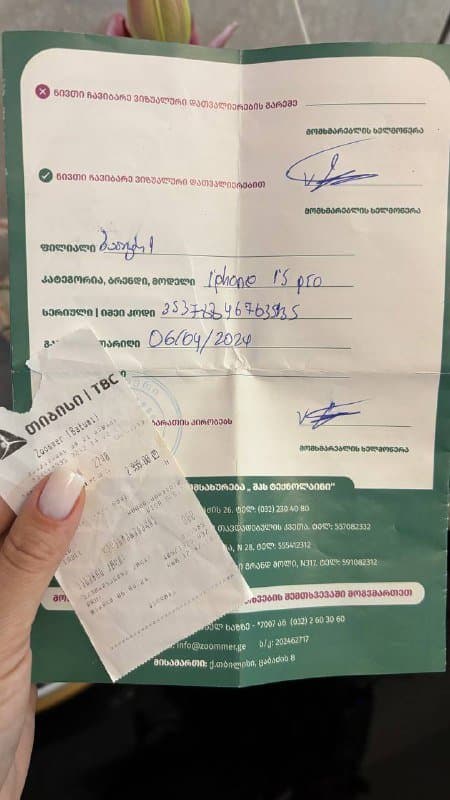 iPhone 15 Pro 128Gb Natural Titanium 5