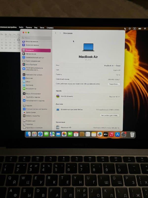 Macbook Air M1 16 Гб 512 Гб 3