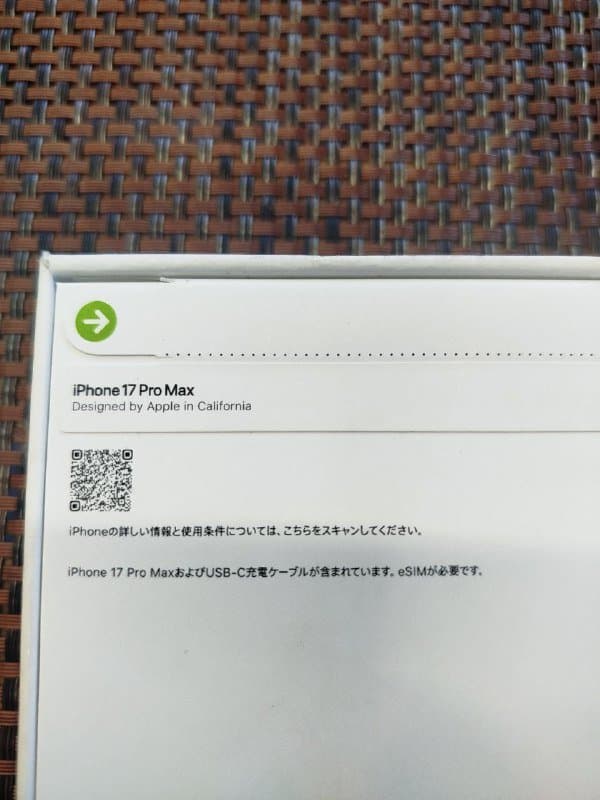 Iphone 17 pro max, 256 gb, новый 1