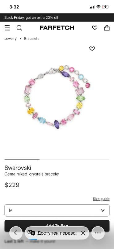 браслет Swarovski gem