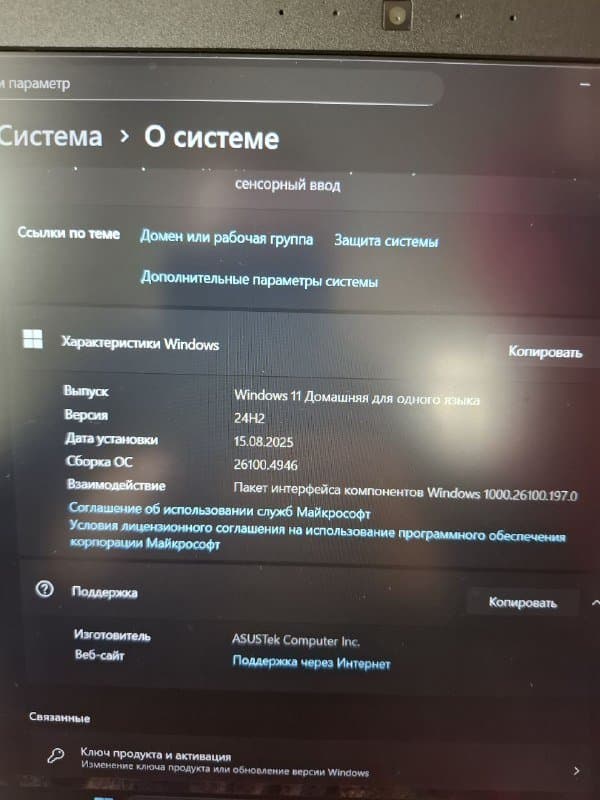 Игровой ноутбук ASUS TUF GAMING FX504GE_FX80GE 16ГБ 1ТБ 7