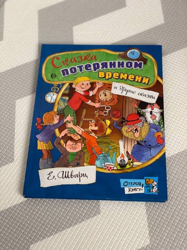 Книги для детей
