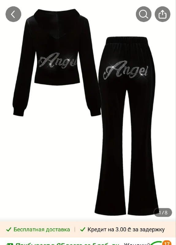 штаны Victoria's Secret, костюм размер М 2