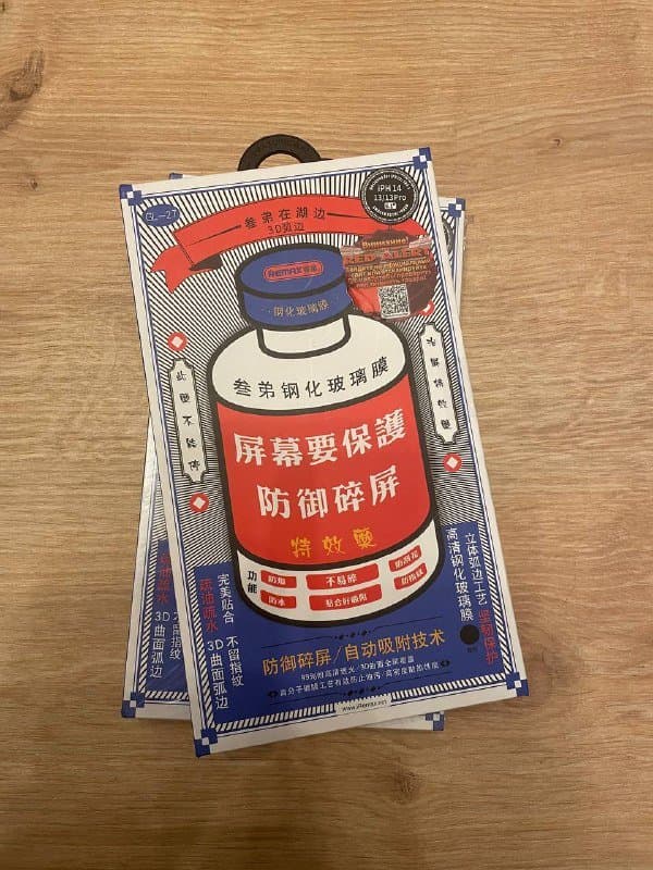 Защитное стекло Remax для iPhone 13 и 13 pro