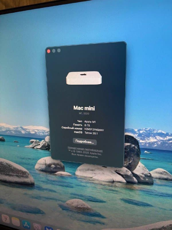 Стол, офисный стул, монитор, мышь, клавиатура, Mac mini M1, коврик 1