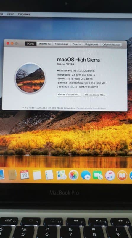 MacBook Pro 13 mid 2012 i5 16RAM 250SSD