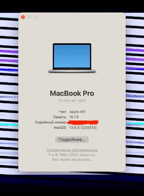 Apple MacBook Pro 13’ M1 2020 ноутбук 5