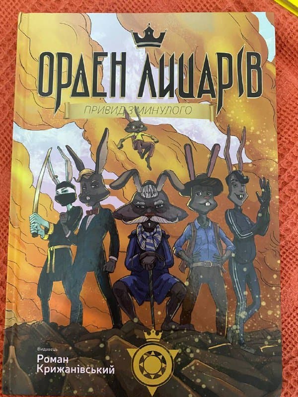 книжки українською мовою