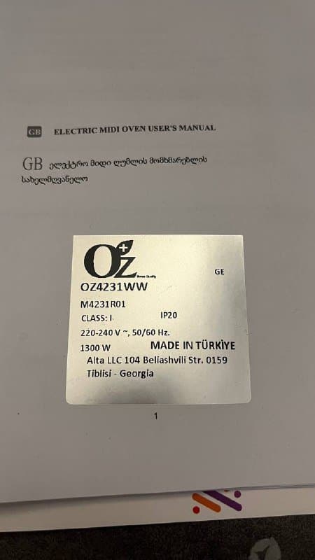 Духовка Oz OZ4232WW 2