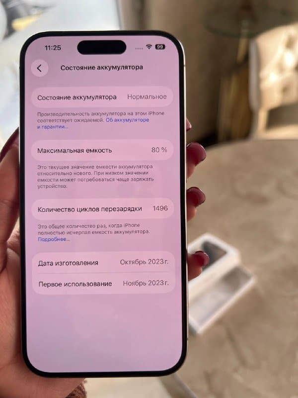 iPhone 15 Pro 256 ГБ 6