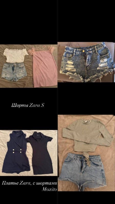Пакет женской одежды ZARA размер S-M
