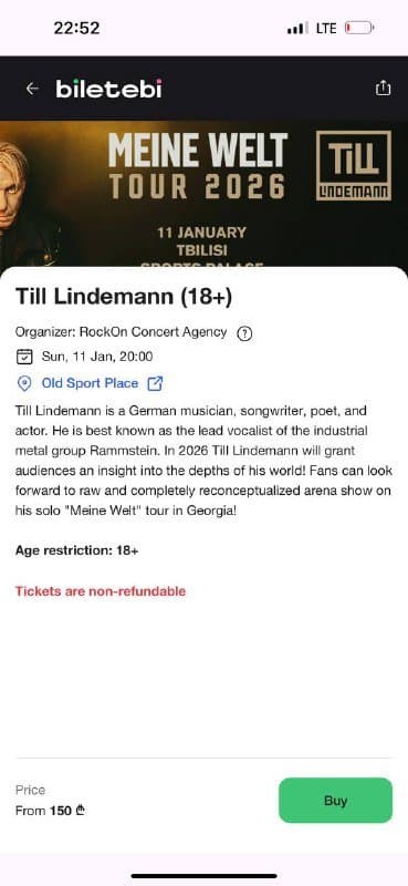 2 билета на концерт Till Lindemann Fan Zone