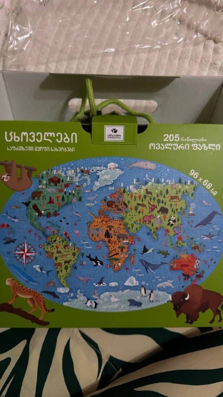 Пазл с картой мира и животными 2