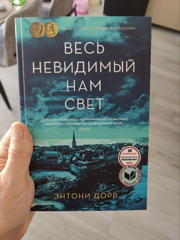 Книга Жареные зелёные помидоры в кафе Полустанок 1