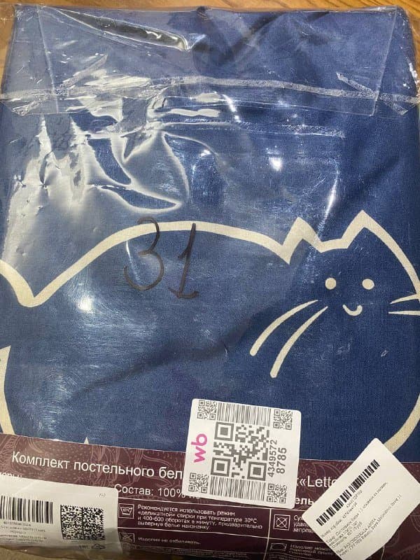 Комплект постельного белья 1,5 спального 2