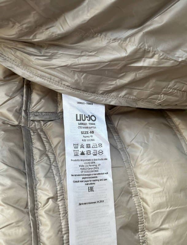 Кожаная куртка Lethal Leather, Пуховик Liu Jo 9